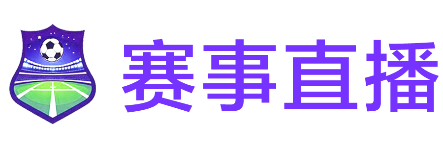 833体育直播网